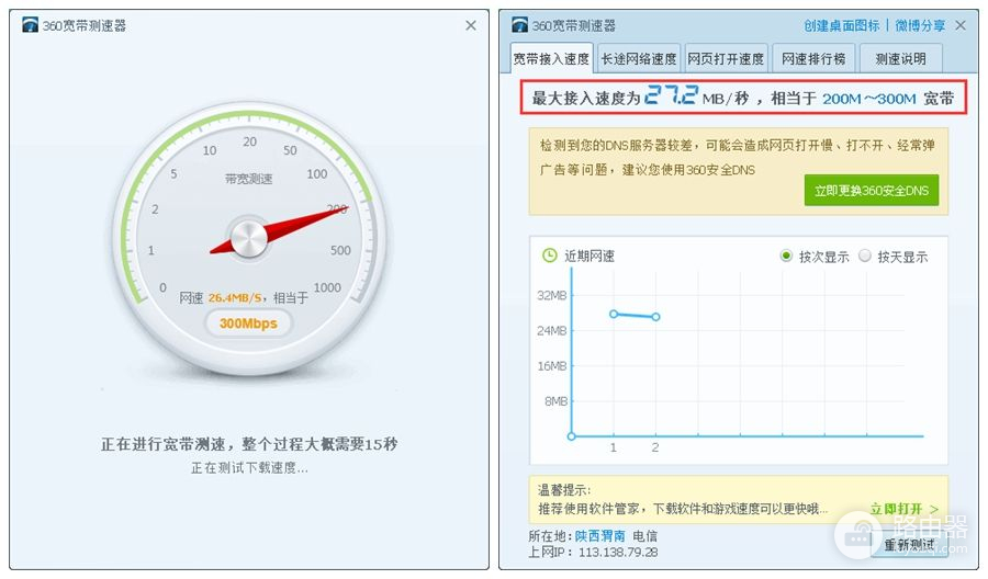 穿百堵墙也不怕！看华为这款路由器如何拯救家中的WiFi！