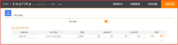 斐讯K3路由器测评：高效酷炫的智能新产品，超乎你的想象！