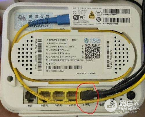 旧的无线路由器坏了换另一个怎么设置(家中路由器如何更换)