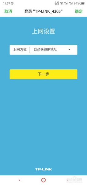 旧的无线路由器坏了换另一个怎么设置(家中路由器如何更换)