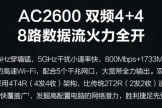 360路由器V5X体验：信号强覆盖广，满足家庭使用的高性能路由器