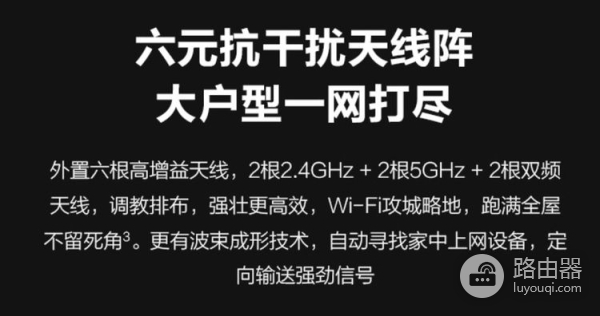 360路由器V5X体验:信号强覆盖广,满足家庭使用的高性能路由器