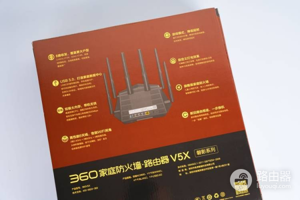 360路由器V5X体验:信号强覆盖广,满足家庭使用的高性能路由器