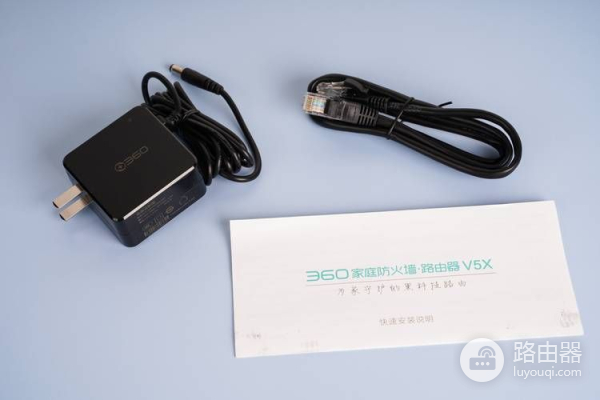 360路由器V5X体验:信号强覆盖广,满足家庭使用的高性能路由器