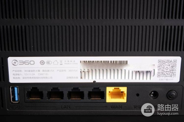 360路由器V5X体验:信号强覆盖广,满足家庭使用的高性能路由器