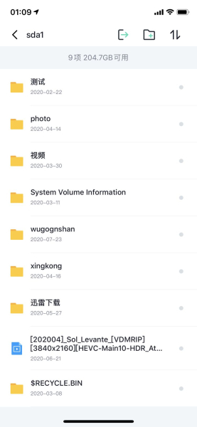 360路由器V5X体验:信号强覆盖广,满足家庭使用的高性能路由器