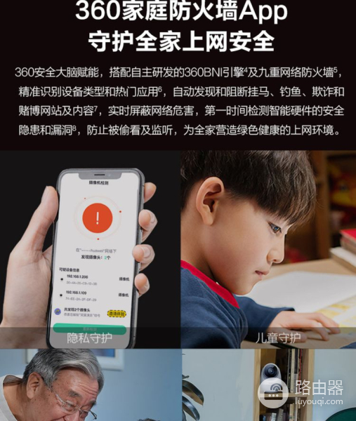 360路由器V5X体验：信号强覆盖广，满足家庭使用的高性能路由器