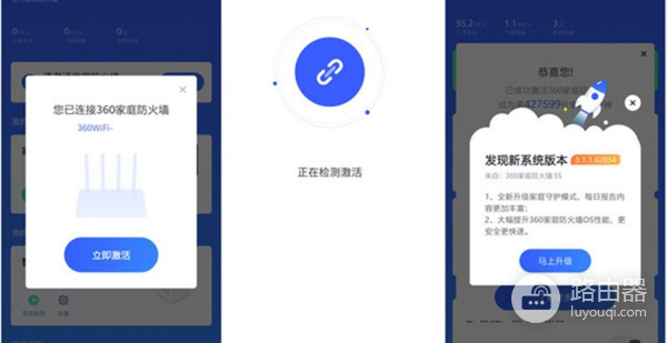 360安全路由器5S:安全与速度并齐,值得让家庭选择