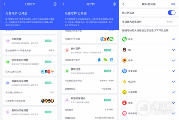 360安全路由器5S:安全与速度并齐,值得让家庭选择