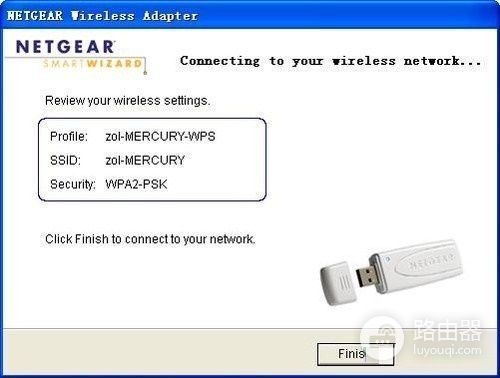 win7如何设置pin码登录路由器(怎么用pin码连接路由器)