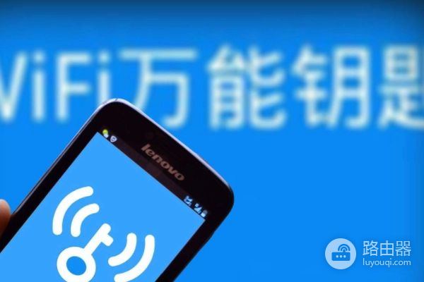 如何禁止wifi万能钥匙连接我的路由器(路由器怎么设置密码不被万能钥匙连接)