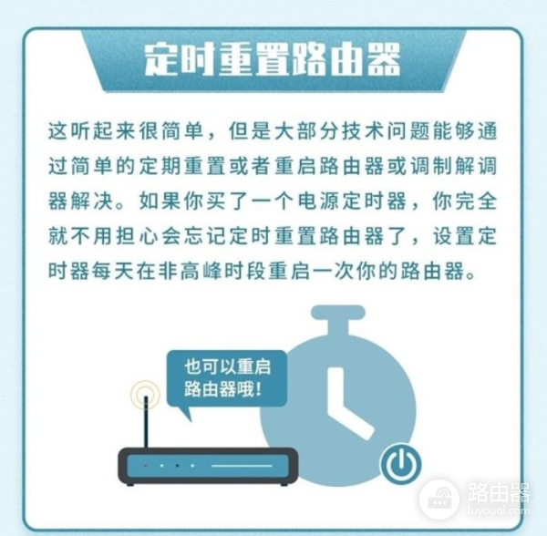 家里路由器WIFI信号不好怎么办?教你4个小妙招