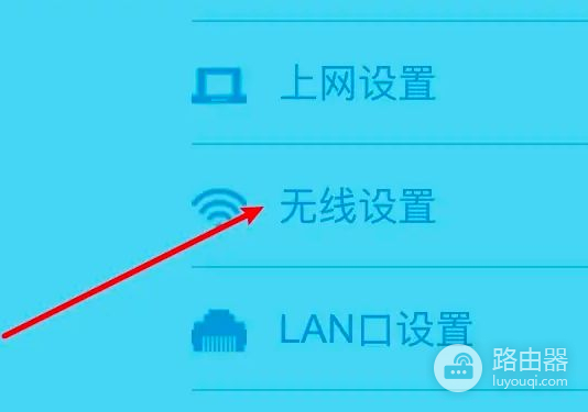 电信360路由器怎么关闭e(路由器怎么关闭5G的WIFI信号)