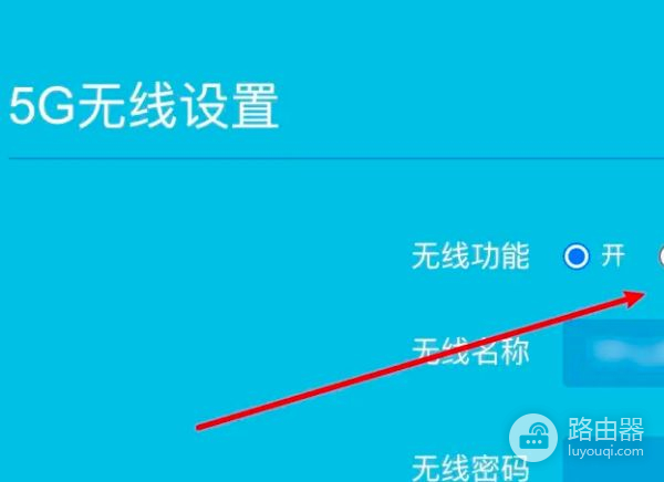 电信360路由器怎么关闭e(路由器怎么关闭5G的WIFI信号)