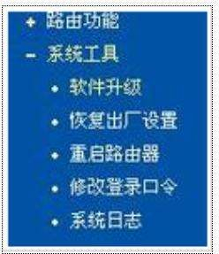 tplink无线路由器怎么安装图解(link路由器怎么安装图解)