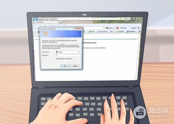 中国电信路由器换成自己买的路由器怎麼弄(电信光纤怎么更换无线路由器怎么设置)