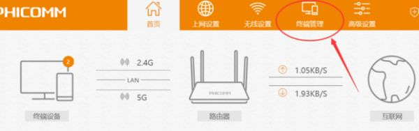 怎么禁止别人连wifi(电脑怎么设置不让别人连接wifi)