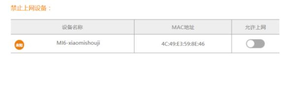 怎么禁止别人连wifi(电脑怎么设置不让别人连接wifi)