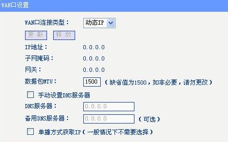 如何使用自己的路由器(请问路由器怎么设置_百度知道)