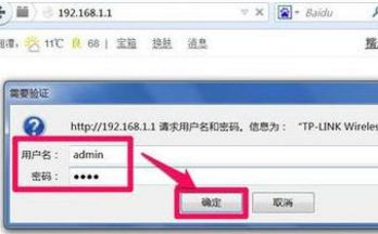 如何使用自己的路由器(请问路由器怎么设置)