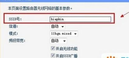 如何使用自己的路由器(请问路由器怎么设置)
