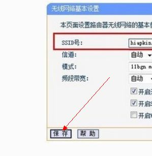 如何使用自己的路由器(请问路由器怎么设置)
