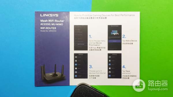 适合游戏爱好者的三频路由器——LINKSYS MR8300深度评测