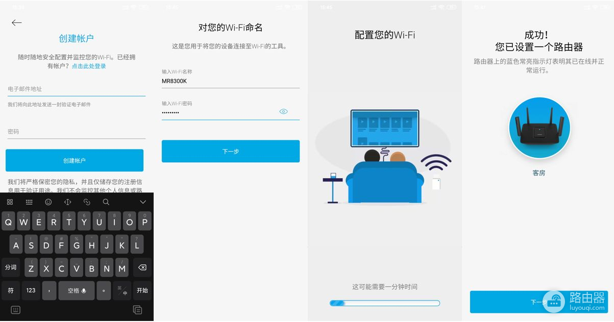 适合游戏爱好者的三频路由器——LINKSYS MR8300深度评测