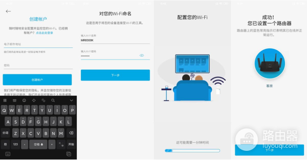 适合游戏爱好者的三频路由器——LINKSYS MR8300深度评测