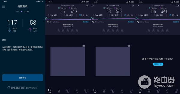 适合游戏爱好者的三频路由器——LINKSYS MR8300深度评测