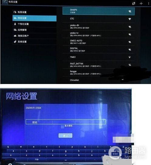 怎么从路由器上连接网线到电视机上(路由器怎么和电视连接)