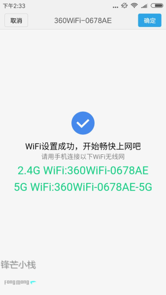 百兆光纤入户还卡顿?换台路由器流畅到哭