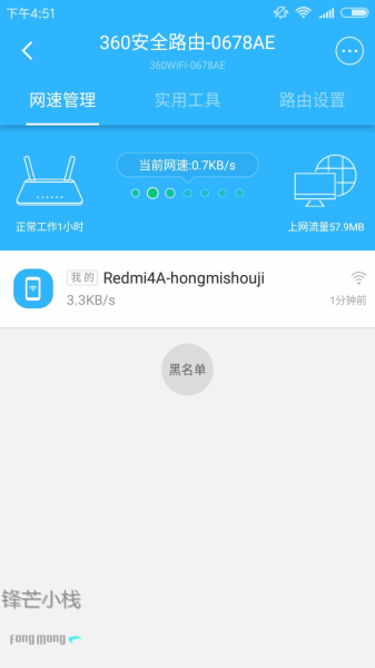 百兆光纤入户还卡顿?换台路由器流畅到哭