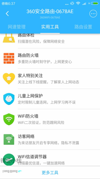 百兆光纤入户还卡顿?换台路由器流畅到哭