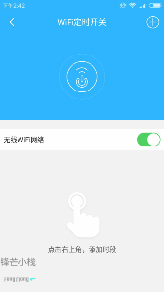 百兆光纤入户还卡顿?换台路由器流畅到哭