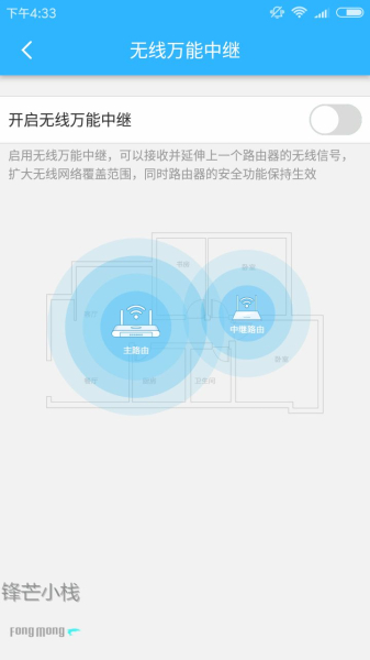 百兆光纤入户还卡顿?换台路由器流畅到哭