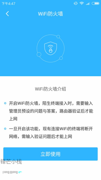 百兆光纤入户还卡顿?换台路由器流畅到哭