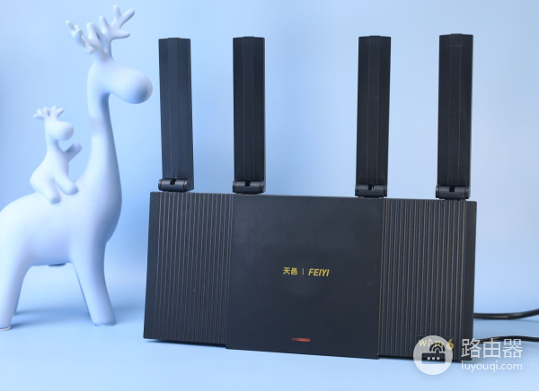 双频千兆疾速上网,飞邑AX3000路由器多人畅连不卡顿