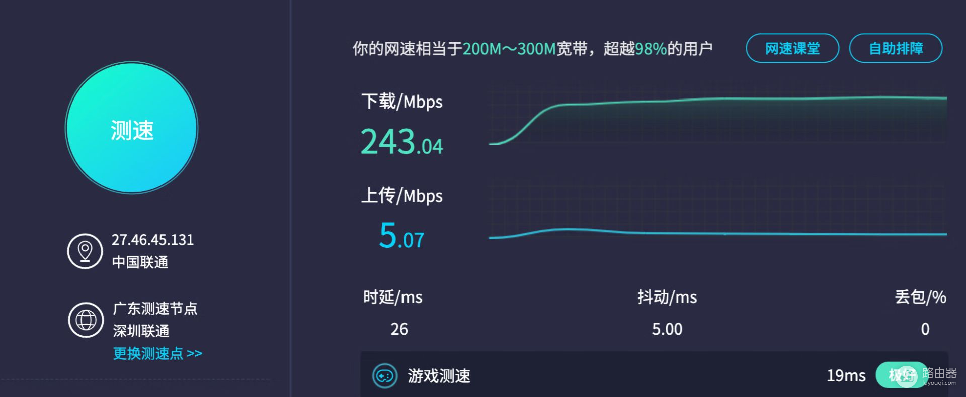 双频千兆疾速上网，飞邑AX3000路由器多人畅连不卡顿