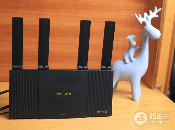 双频千兆疾速上网,飞邑AX3000路由器多人畅连不卡顿