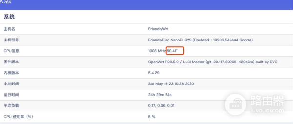 一代神机VS最便宜的wifi6路由器：华为AX3 Pro和K2P对比5G wifi