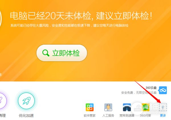 怎么监控无线路由器上其他用户的流量(路由器ip流量监控)