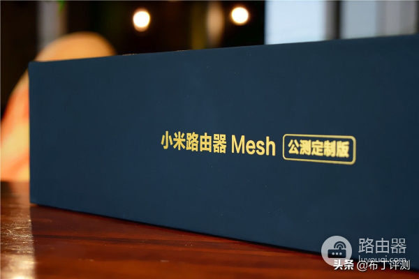 采用Mesh技术，最大可连248台设备：小米路由器Mesh评测！