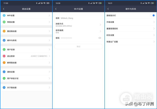 采用Mesh技术，最大可连248台设备：小米路由器Mesh评测！