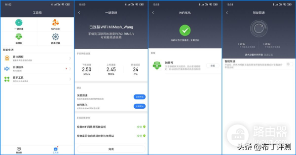 采用Mesh技术，最大可连248台设备：小米路由器Mesh评测！