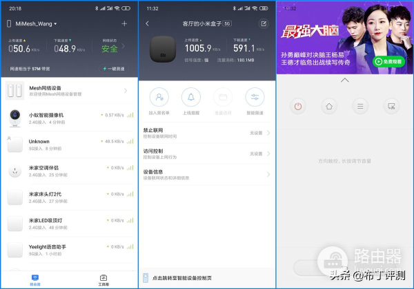 采用Mesh技术，最大可连248台设备：小米路由器Mesh评测！