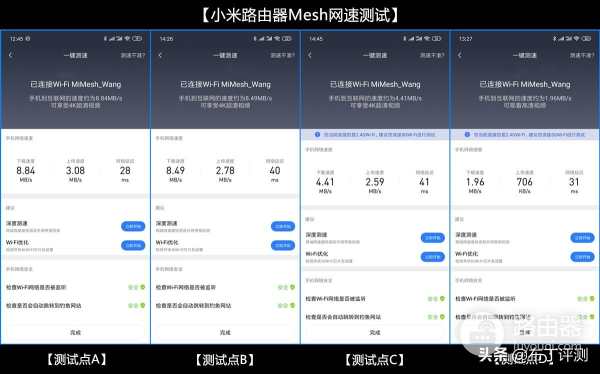 采用Mesh技术，最大可连248台设备：小米路由器Mesh评测！