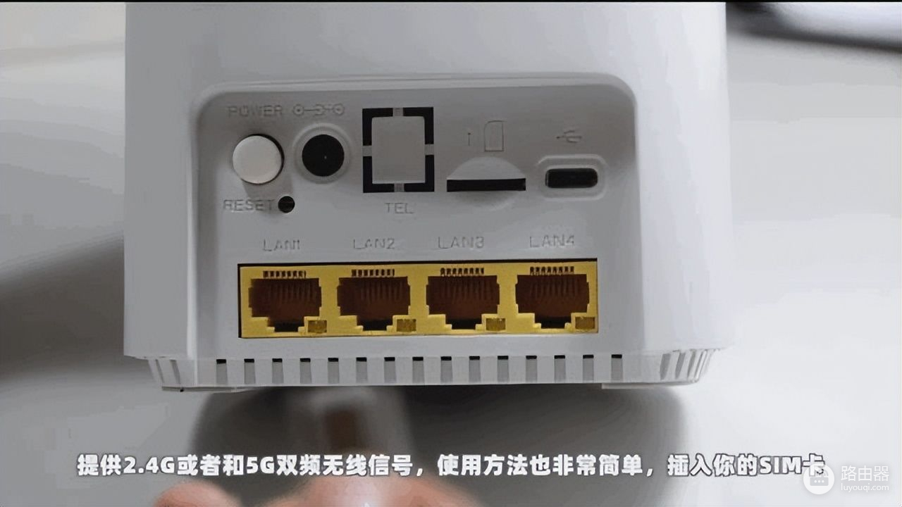 最便宜的5G CPE：联通VN007+，紫光5G芯片，性价比5G插卡路由器！