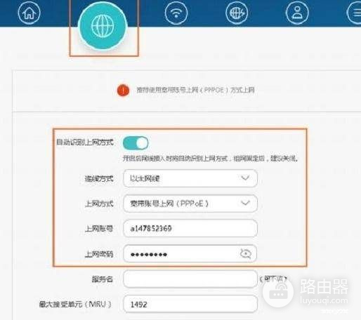 华为ws832路由器怎么设置(华为路由器ws832怎么设置)