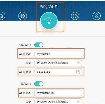 华为ws832路由器怎么设置(华为路由器ws832怎么设置)